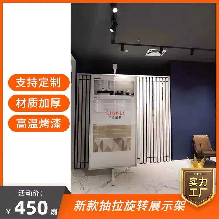 木地板展架抽拉旋转瓷砖展示架艺术漆岩板展示架推拉落地展架