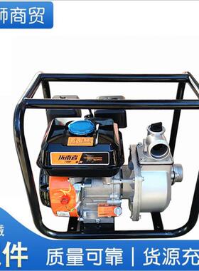 170F指南者汽油机自吸水泵高扬程GP160动力2寸3寸铝合金抽水机