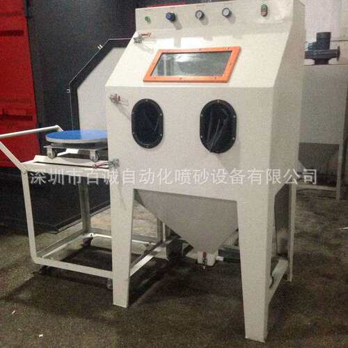 深圳手动喷砂机 9080转盘手动喷砂机 模具转盘喷砂机 喷砂机厂家
