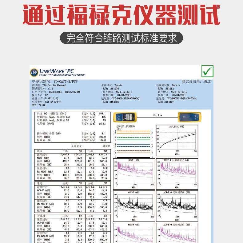 国标超六类千兆网线305米双绞线cat6a长距离高速传输网线超6类
