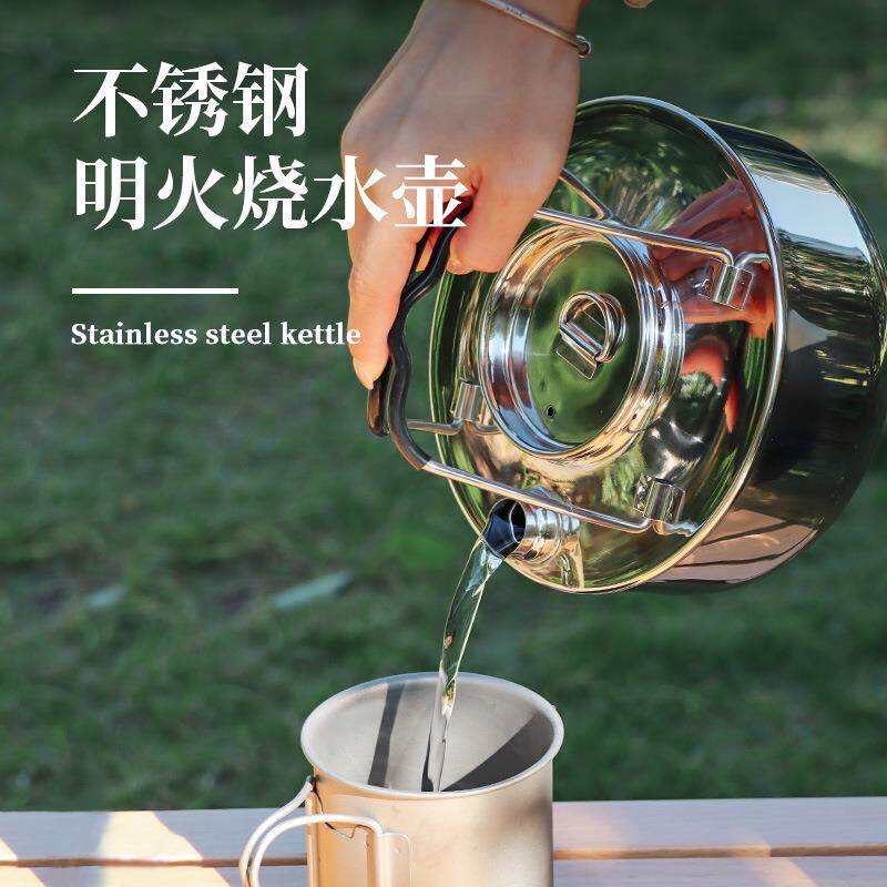 户外烧水壶野营手冲壶野餐卡式炉煮水壶便携式露营茶壶