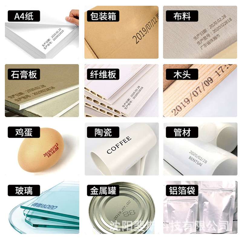 FAITH 工业优选喷码机手持小型打码器 生产日期纸箱喷墨打码机
