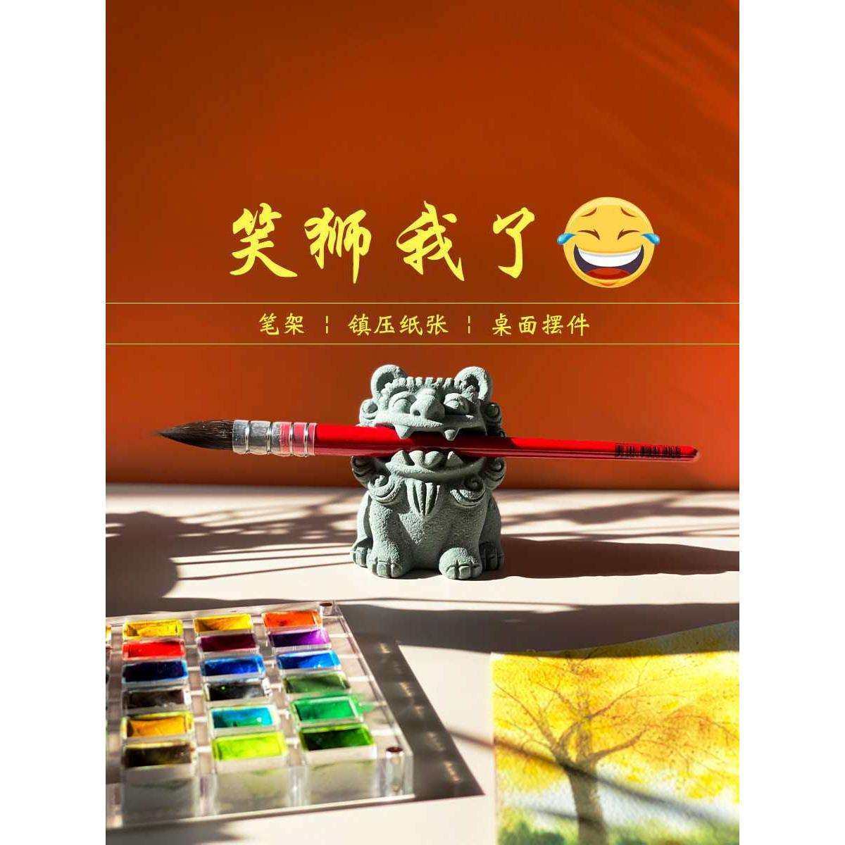 石狮子摆件文房纸镇笔搁工艺品笑狮小和尚烛台盆景微景观布景,模玩/动漫/周边/娃圈三坑/桌游,模型制作工具/辅料耗材,淘宝优惠券,粉丝福利购,淘宝优惠卷