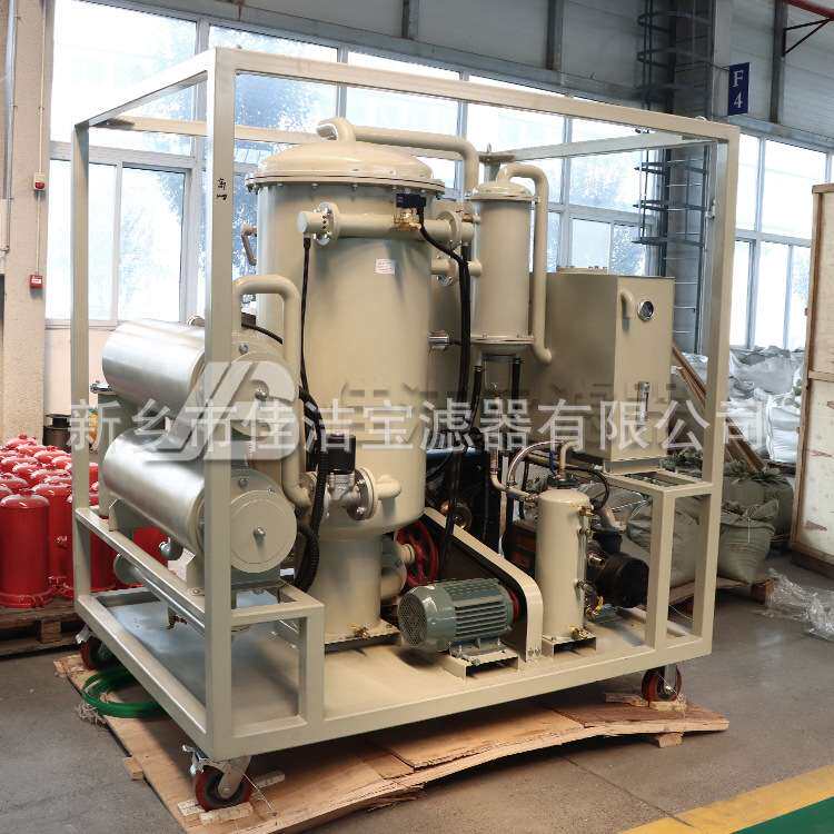 200L真空滤油机 双级透平油净油机 变压器油绝缘油过滤机处理