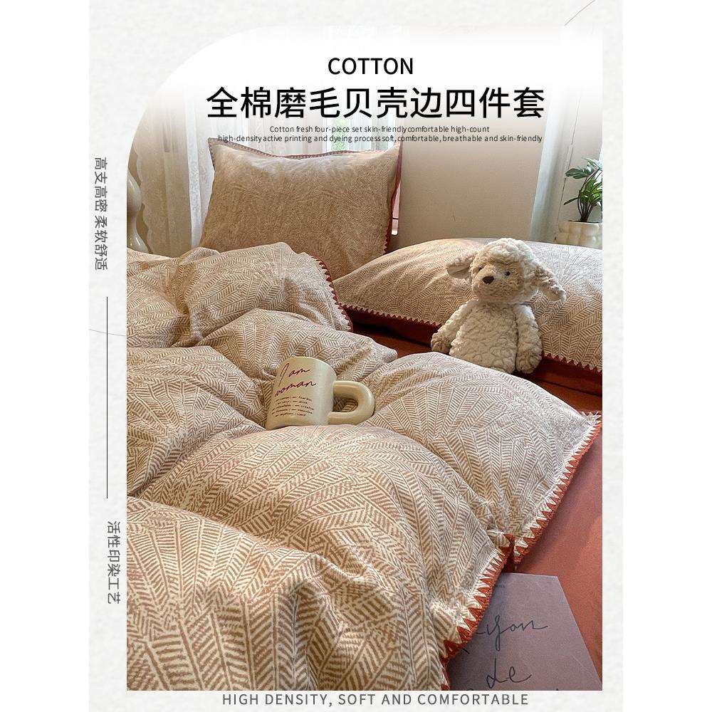 简约磨毛床上四件套纯棉条纹被套罩床单床笠款床品三件套