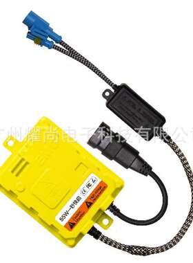 外贸热销款 K35R K55R 12V 55W 快启黄色安定器 汽车镇流器