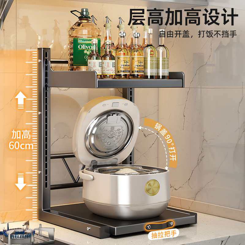 抽拉式厨房微波炉置物台面可伸缩三层放烤箱上方电饭锅多功能架子