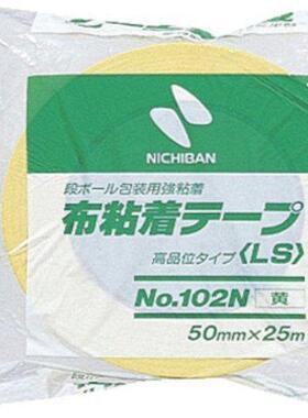 NICHIBAN 胶带 102N2-50 黄色 50mmX25m 收卷轻便，工作效率高