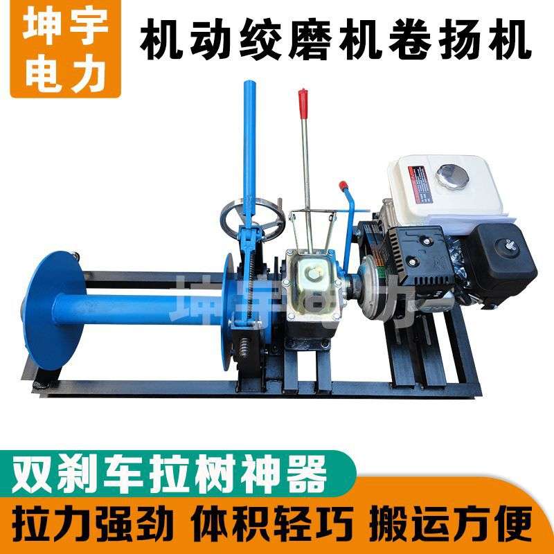 卷扬机拉树神器拉木头拉竹子水果索道运输绞磨机柴油汽油机1吨2吨