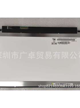 NV133FHM-N46 13.3高分IPS窄边便携显示器笔记本广告机升降机屏幕