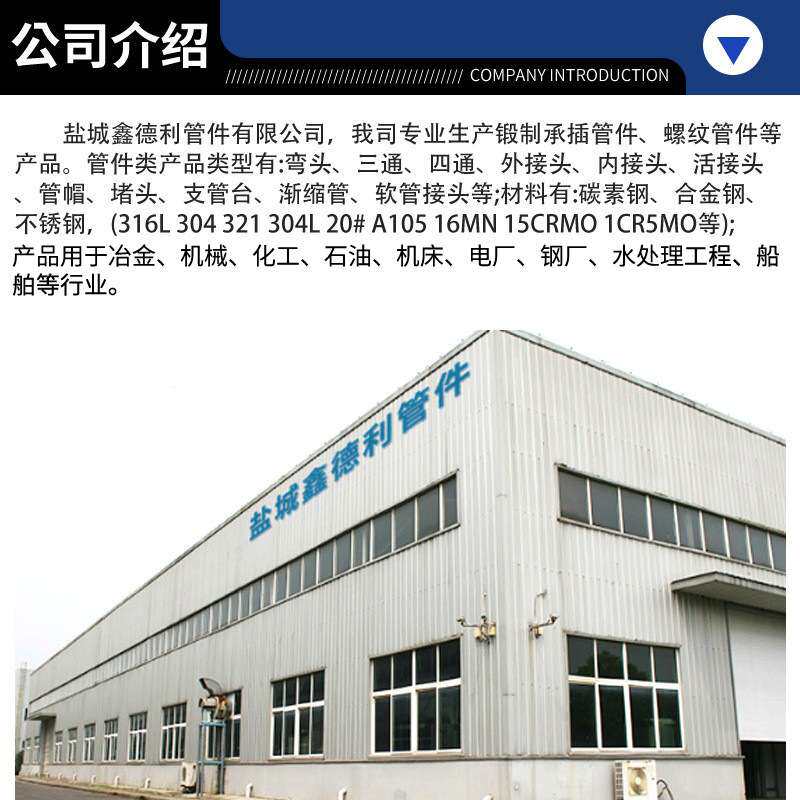 厂家供应 内外丝活接头双内丝活直接头 不锈钢高压锻制件焊接接头