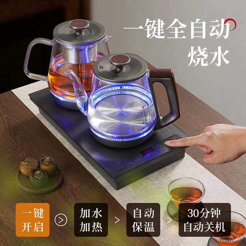 自动泡茶专用上水电热烧水壶茶台抽水一体机茶桌嵌入式煮茶器茶壶