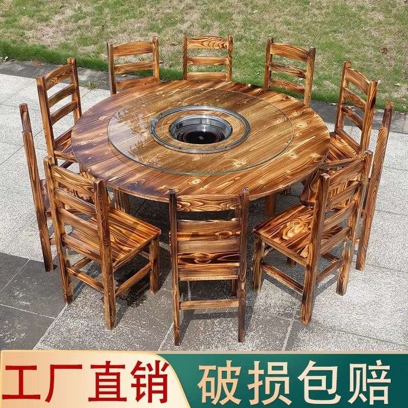 碳化火锅桌子电磁炉一体餐馆用全实木农庄串串饭店桌椅组合商用