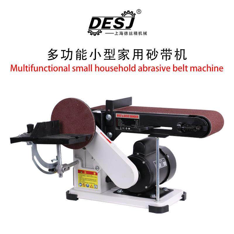 砂带机小型家用砂纸机立式木工沙带机抛光电动打磨台式磨光砂光机,玩具/童车/益智/积木/模型,毛绒/玩偶/公仔/布艺类玩具,淘宝优惠券,粉丝福利购,淘宝优惠卷