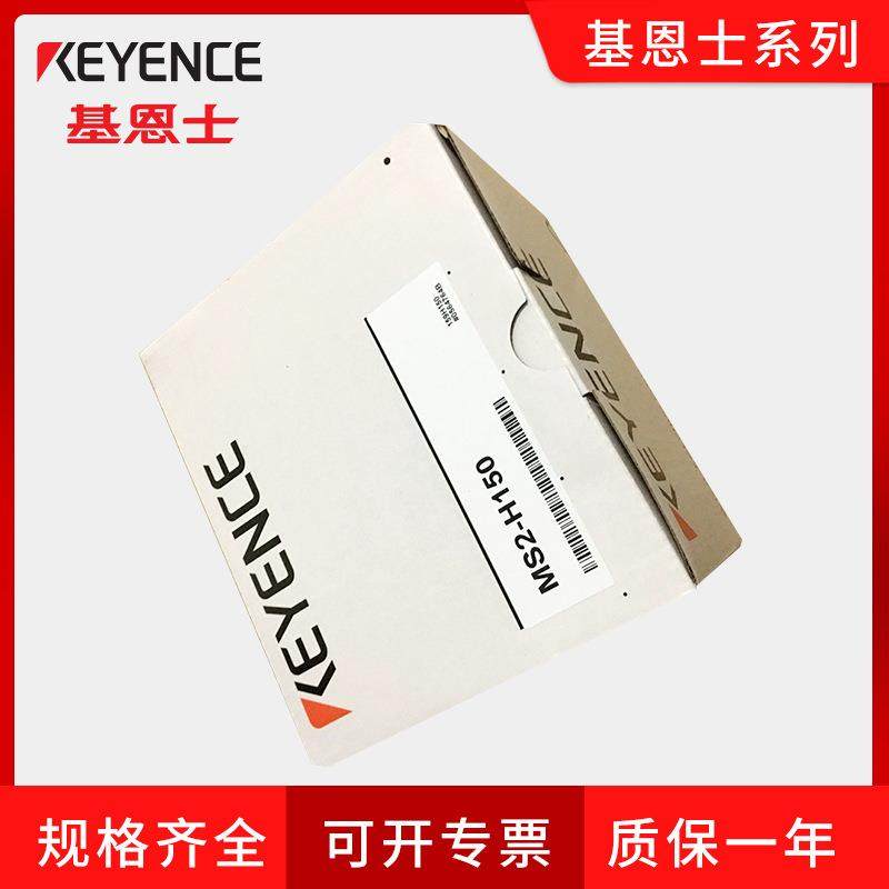 keyence基恩士 MS2-H150开关电源 小型开关电源供给器,玩具/童车/益智/积木/模型,毛绒/玩偶/公仔/布艺类玩具,淘宝优惠券,粉丝福利购,淘宝优惠卷
