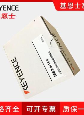 keyence基恩士 MS2-H150开关电源 小型开关电源供给器