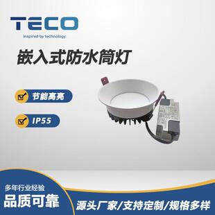 厂家直供IP55防水防尘嵌入式天花筒灯浴室厨房用开孔110mm无主灯