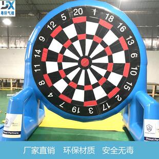 户外趣味成人充气百发百中充气飞镖充气转盘标靶拓展训练器材道具