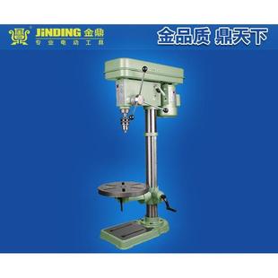 江苏金鼎牌16MM工业电动钻床单相三相家用微型台钻电钻Z4116