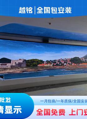 led显示屏全彩室内大屏幕户外广告屏舞台直播间p2p2.5p3背景屏