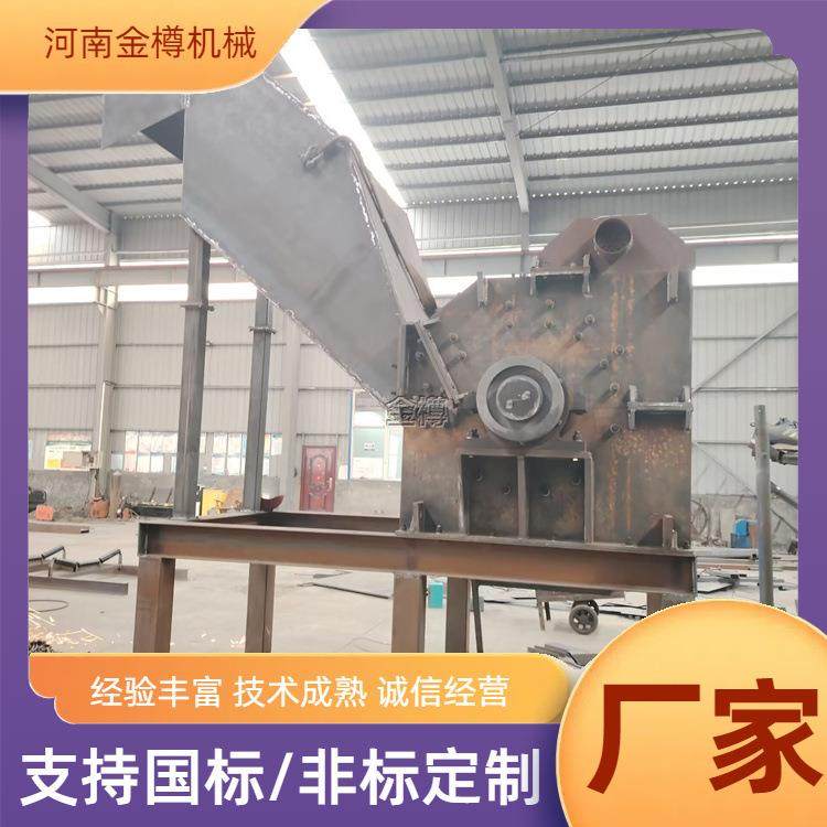 厂家直供金属废铝破碎机日处理10-100吨金属回收行业用,机械设备,粉碎机,淘宝优惠券,粉丝福利购,淘宝优惠卷