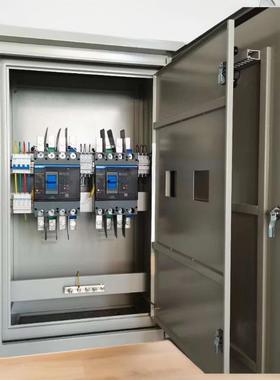 室外防雨低压汽车充电桩总配电柜 成套XL-21落地动力交流配电柜