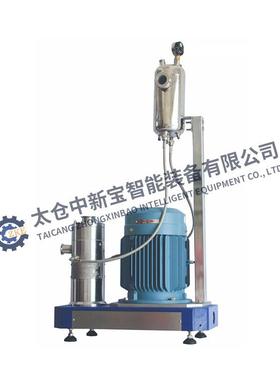 ZKE/中新宝 中药浸膏胶体磨