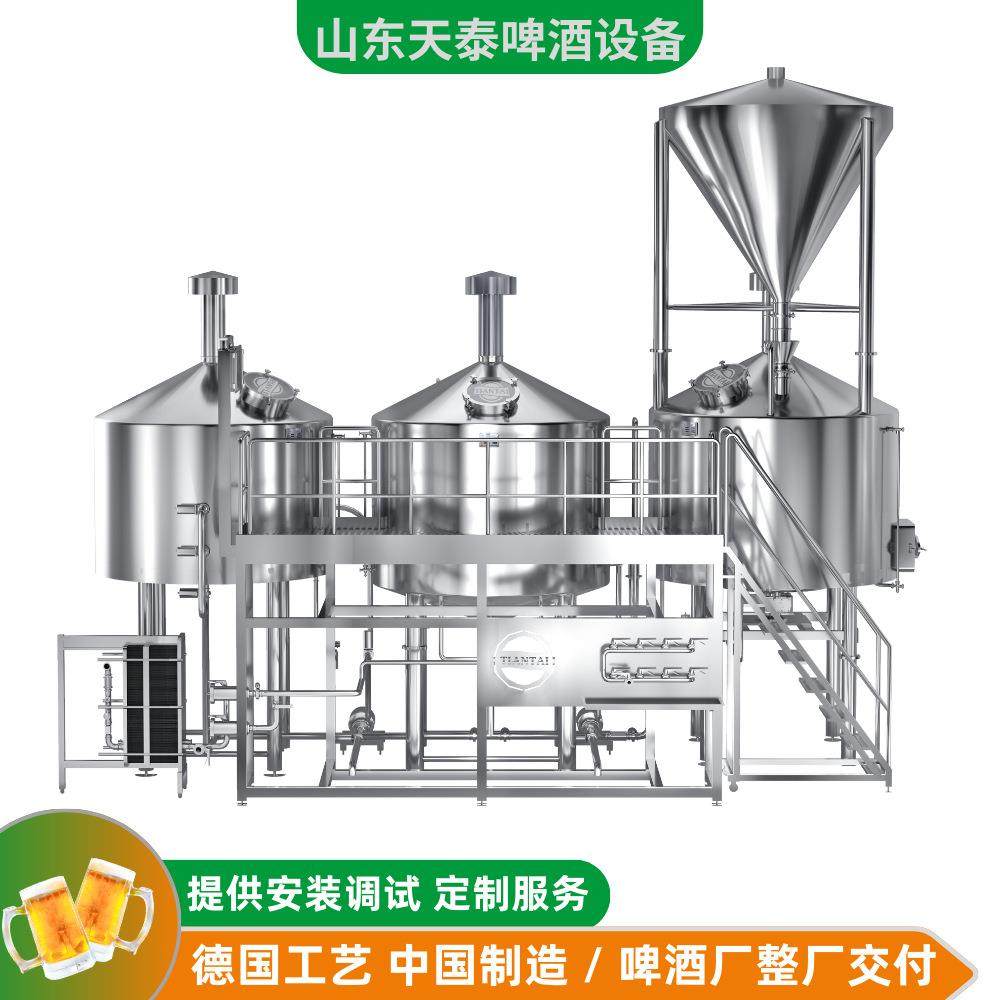 精酿啤酒扎啤生啤原浆生产线 不锈钢酿造设备灌装机 源头厂家生产