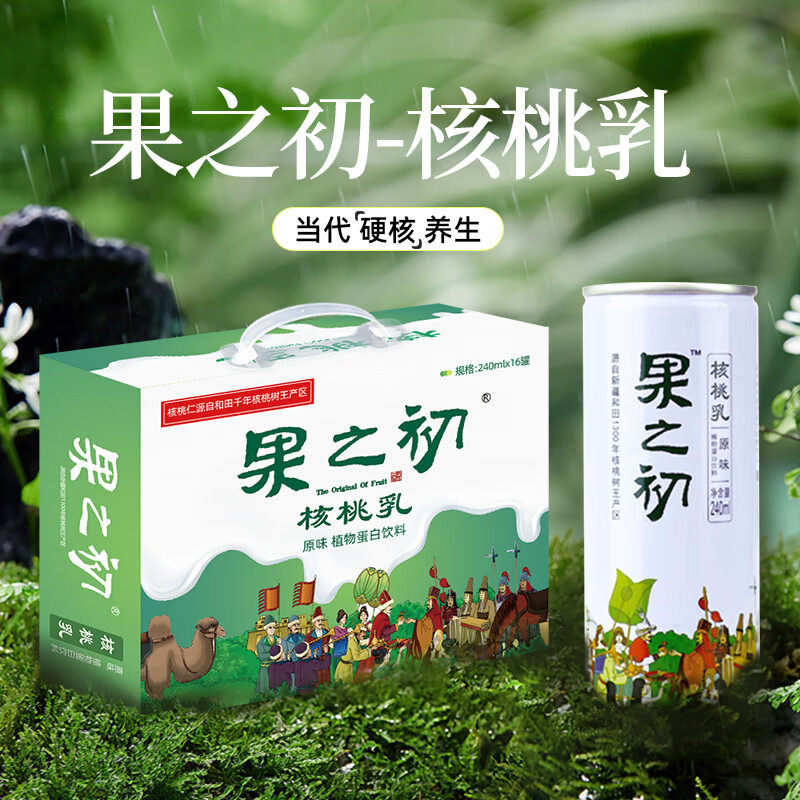 新疆和田果之初核桃乳礼盒20罐