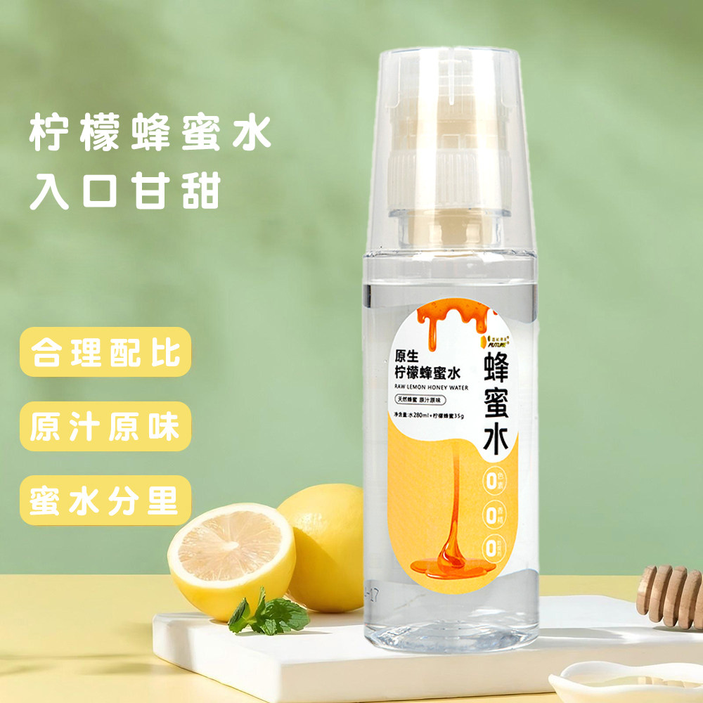 檬蜂蜜水12瓶装330ml+柠檬蜂蜜