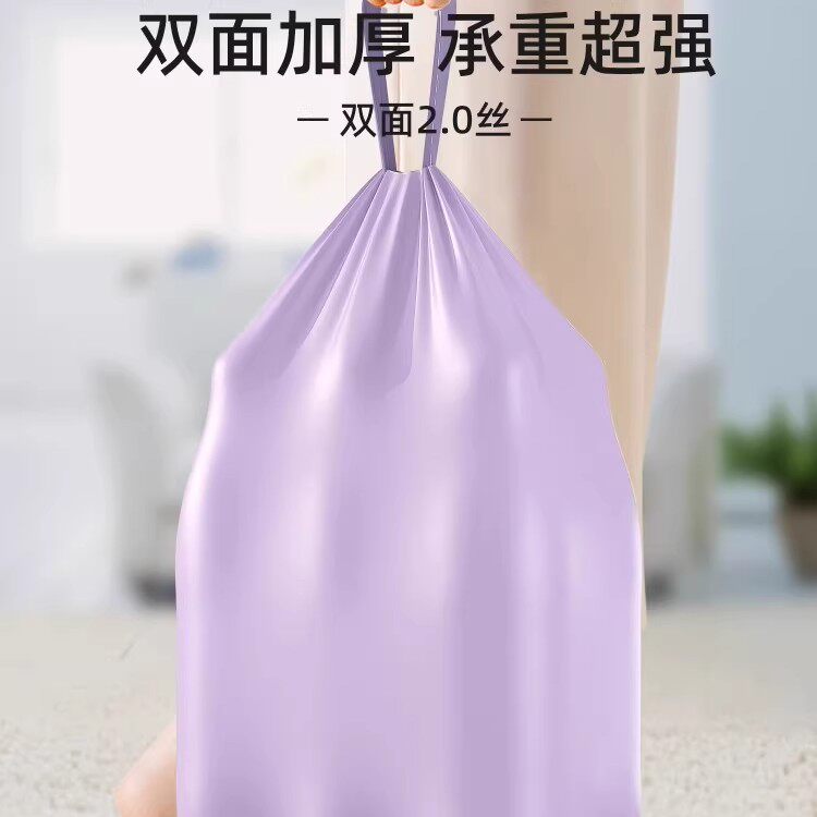 加厚抽绳垃圾袋手提式家用一次性大号穿绳式自动收口厨房塑料袋子