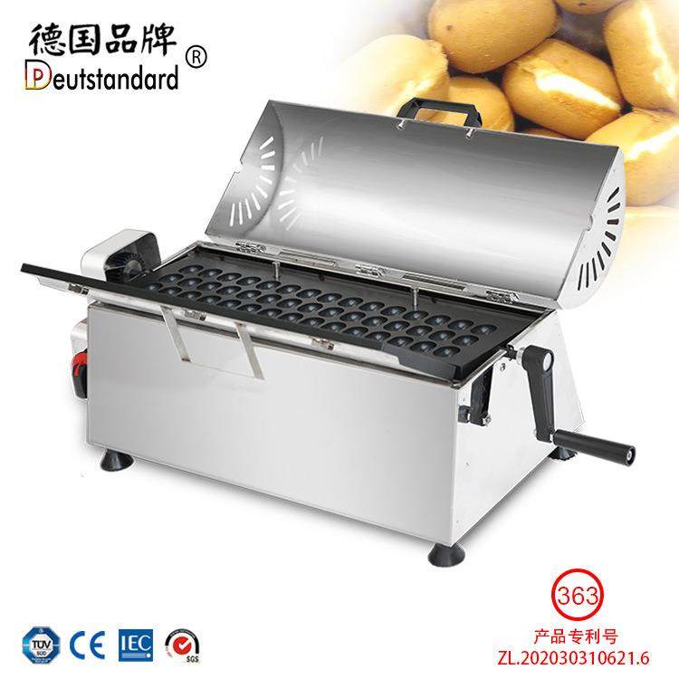 地摊摆摊燃气日本鸡蛋仔QQ蜂蜜鸡蛋糕旋转鸡蛋仔机,清洗/食品/商业设备,烘焙设备,淘宝优惠券,粉丝福利购,淘宝优惠卷