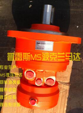 Poclain Hydraulic马达MSE08-0