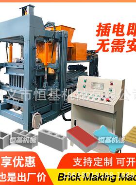 水泥免烧砖机全自动制砖机砖机全套设备八字草坪砖机brickmachine