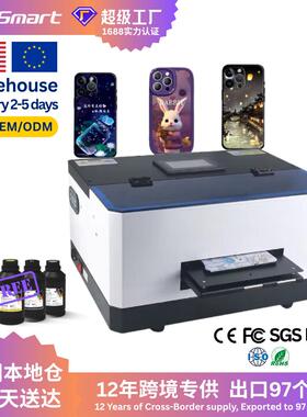 EraSmart平价实用A5 UV Pvc打印机手机壳鼠标贴一体亚克力印刷机