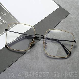 正品周扬同款款眼镜明女网红星方框镜架男防辐射蓝光眼睛韩版潮21