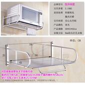 正品 烤墙支架 太空铝微件波炉架子厨置箱物架托盘单双层房挂壁挂式