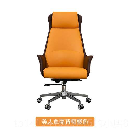 正品轻奢久坐办公板椅可仰转休闲简约电脑椅老舒适靠发背椅商务沙