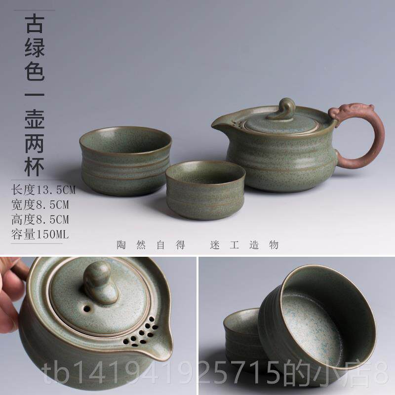 正品陶迷快客杯旅行茶具式茶组可携覆古粗陶一壶一杯茶杯日式壶套