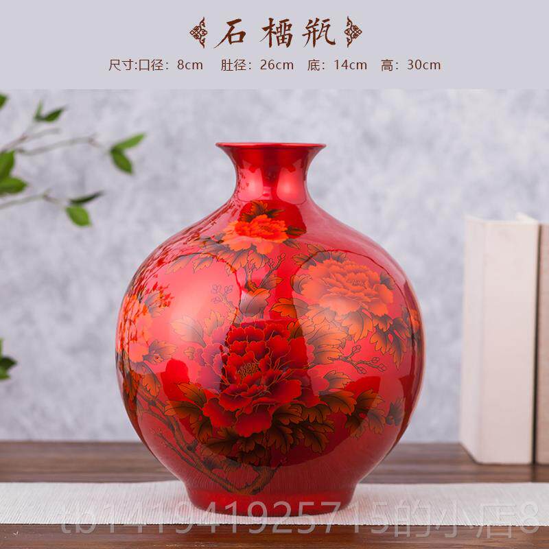 正品水釉陶瓷器式落地花瓶件中国红色景德镇客厅插花新中晶结婚摆