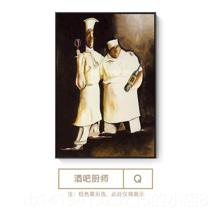 正品意术西餐象厅酒吧厨师挂画覆艺古抽蛋糕披萨餐厅创餐厅背景墙