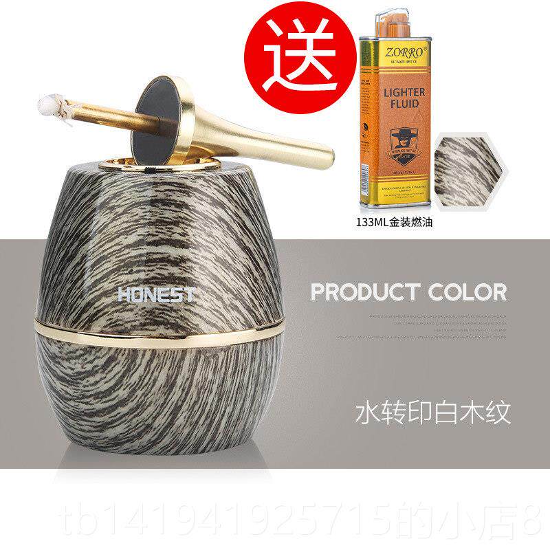 正品百诚打创电个性油混合万次火柴点火器台式桌意面金属煤油火机