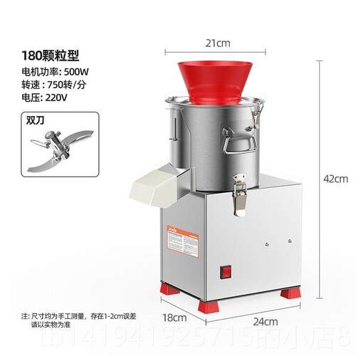 正品碎菜机商用菜切菜辣机电动绞菜机刹剁菜养能殖喂鸡多功颗粒陷