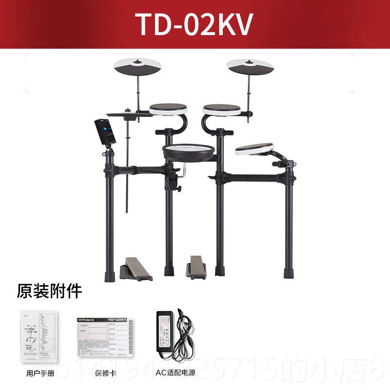 正品Rlan/d/罗兰电子鼓TD-E1o/02KV1KPX/1K1KV便携式电鼓架子鼓儿