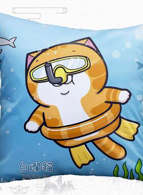 正品白爛靠貓 Lan Laan Ct 白烂猫 抱枕方厅枕垫客卧室 腰靠垫 臭