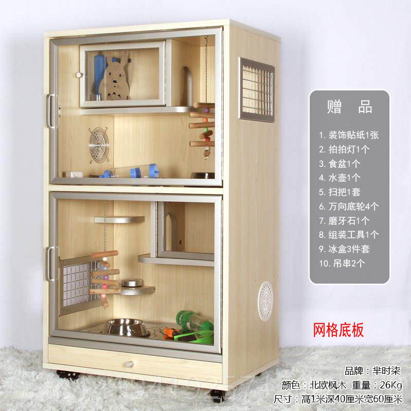 正品芈时柒猫柜笼防咬实木生态板别墅活物宠物花龙子枝鼠笼空子调