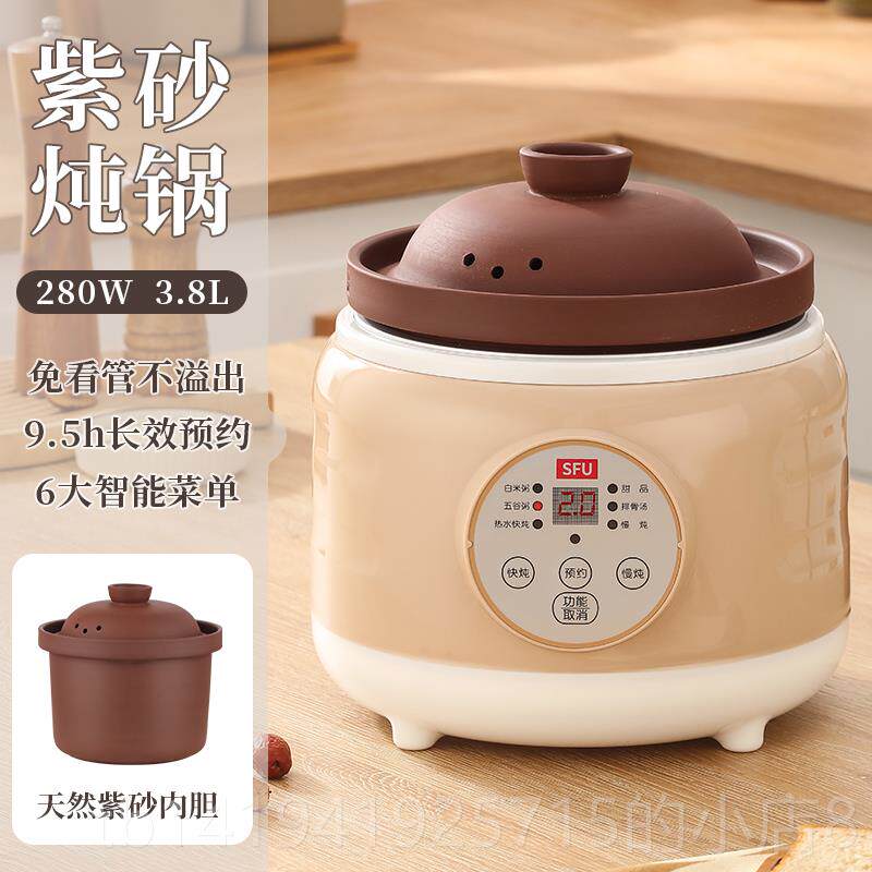 正品快陶瓷砂锅汤紫砂电炖锅家用锅全自动炖锅宝宝Bb煲炖粥