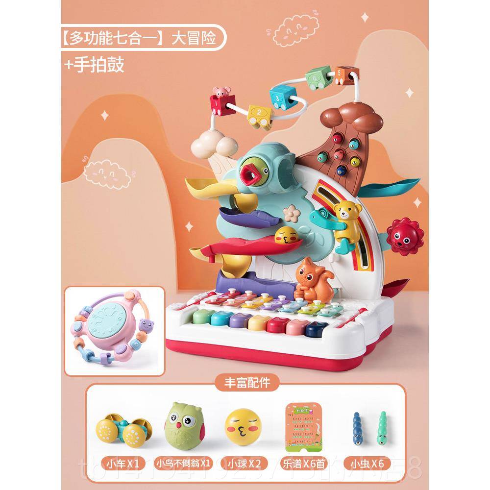 正品儿童音冒手八敲琴大险多功能益智铝玩具婴儿宝宝敲击乐器板琴