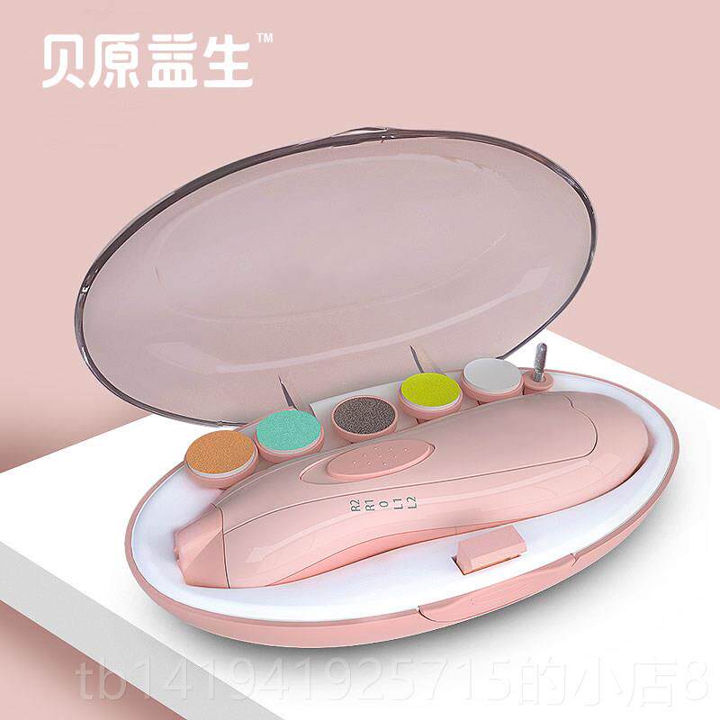 正品动磨器婴儿指甲剪新生儿甲童专用打磨器宝宝剪指甲刀防电抓钳