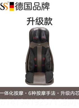 正品德国GESS按摩部器背腰部颈椎肩部多坐能功按摩靠垫垫椅垫家用
